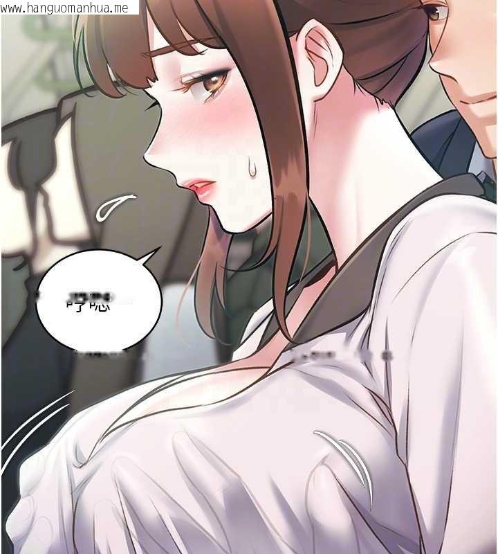 韩国漫画特色新视界韩漫_特色新视界-第23话-一大早就这么刺激吗?在线免费阅读-韩国漫画-第53张图片