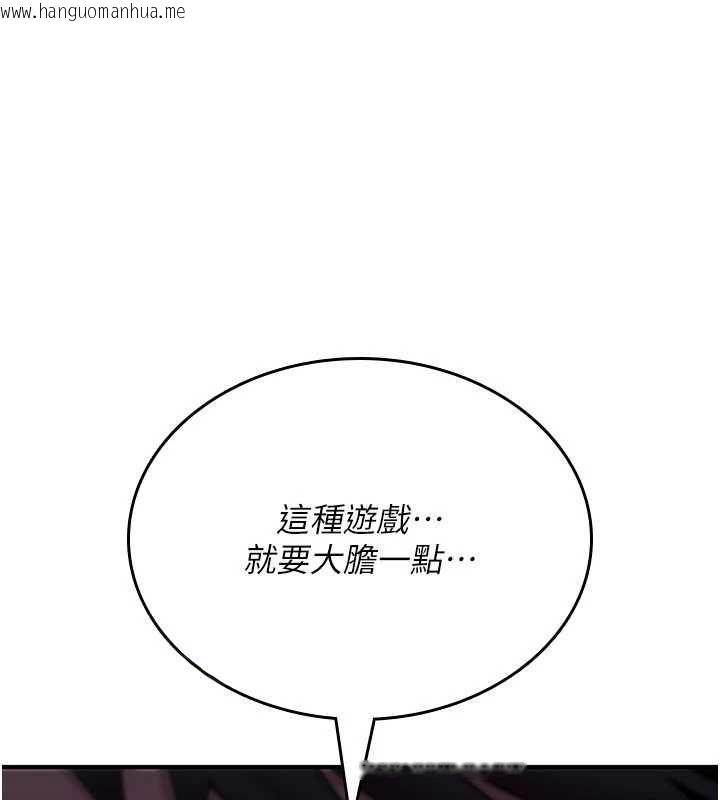 韩国漫画诅咒性转物语韩漫_诅咒性转物语-第12话-死宅男插进来了…好不舒服在线免费阅读-韩国漫画-第65张图片