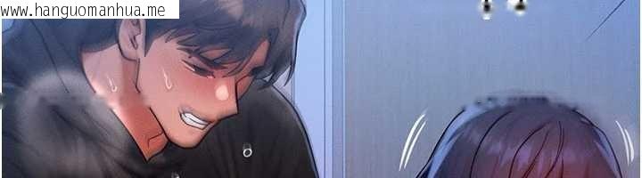 韩国漫画等价交换人生韩漫_等价交换人生-第46话-最爱主人的肉棒在线免费阅读-韩国漫画-第139张图片