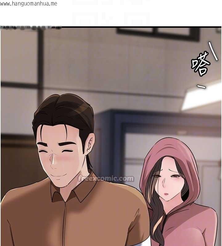 韩国漫画岳母为何那样韩漫_岳母为何那样-第87话-我愿意替她向你赎罪在线免费阅读-韩国漫画-第140张图片