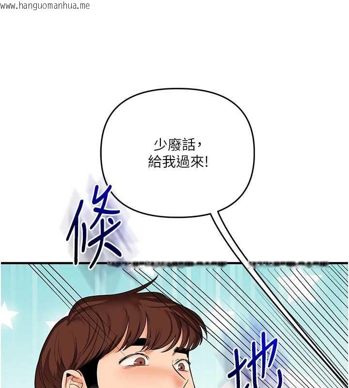 韩国漫画玩转学姐韩漫_玩转学姐-第94话-要不要在泳池里试试?在线免费阅读-韩国漫画-第131张图片