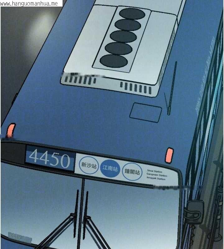 韩国漫画堕落物语2韩漫_堕落物语2-第43话-难以抗拒的赤裸色诱在线免费阅读-韩国漫画-第104张图片