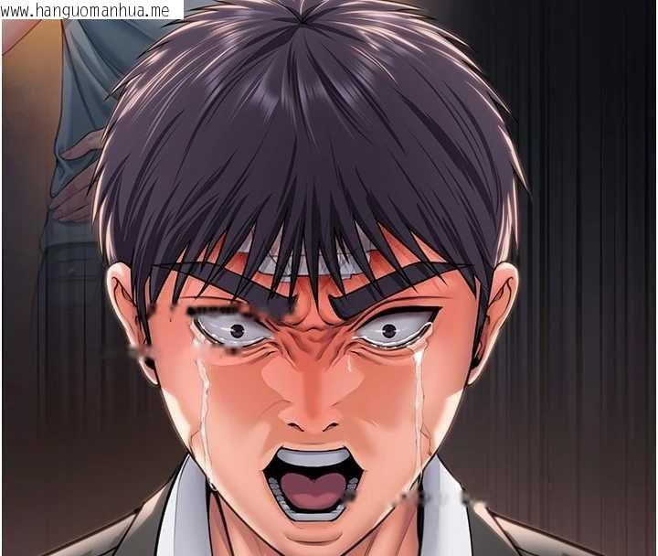 韩国漫画守护妳韩漫_守护妳-第16话-妳有恋童癖吗?!在线免费阅读-韩国漫画-第89张图片