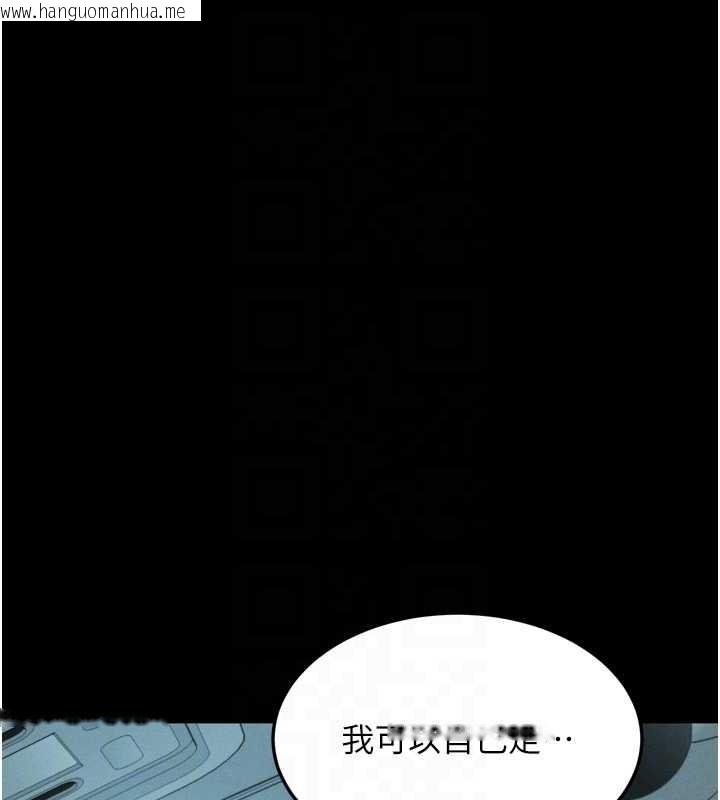 韩国漫画堕落物语2韩漫_堕落物语2-第43话-难以抗拒的赤裸色诱在线免费阅读-韩国漫画-第78张图片