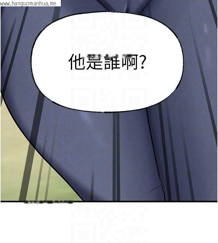 韩国漫画岳母为何那样韩漫_岳母为何那样-第87话-我愿意替她向你赎罪在线免费阅读-韩国漫画-第170张图片