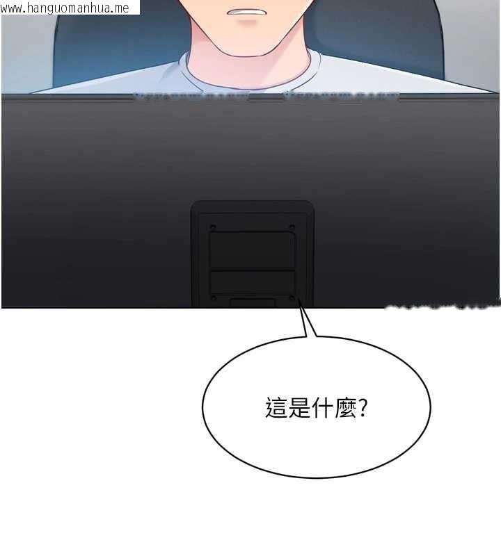 韩国漫画Set-up!排球少女韩漫_Set-up!排球少女-第81话-我不会辜负妳的期望在线免费阅读-韩国漫画-第174张图片
