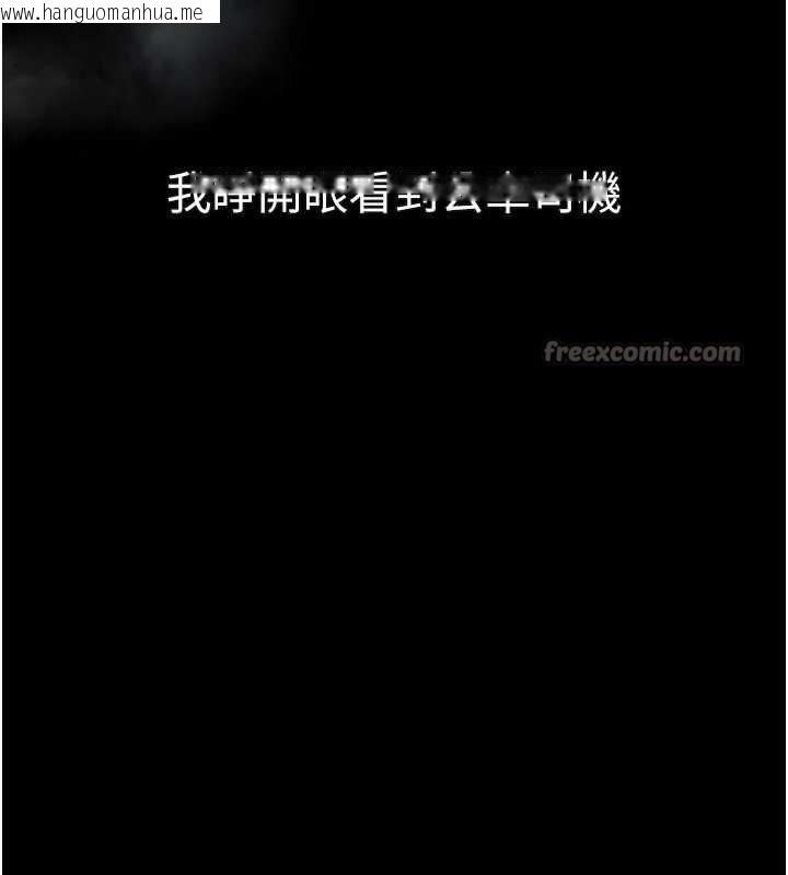 韩国漫画堕落物语2韩漫_堕落物语2-第43话-难以抗拒的赤裸色诱在线免费阅读-韩国漫画-第70张图片