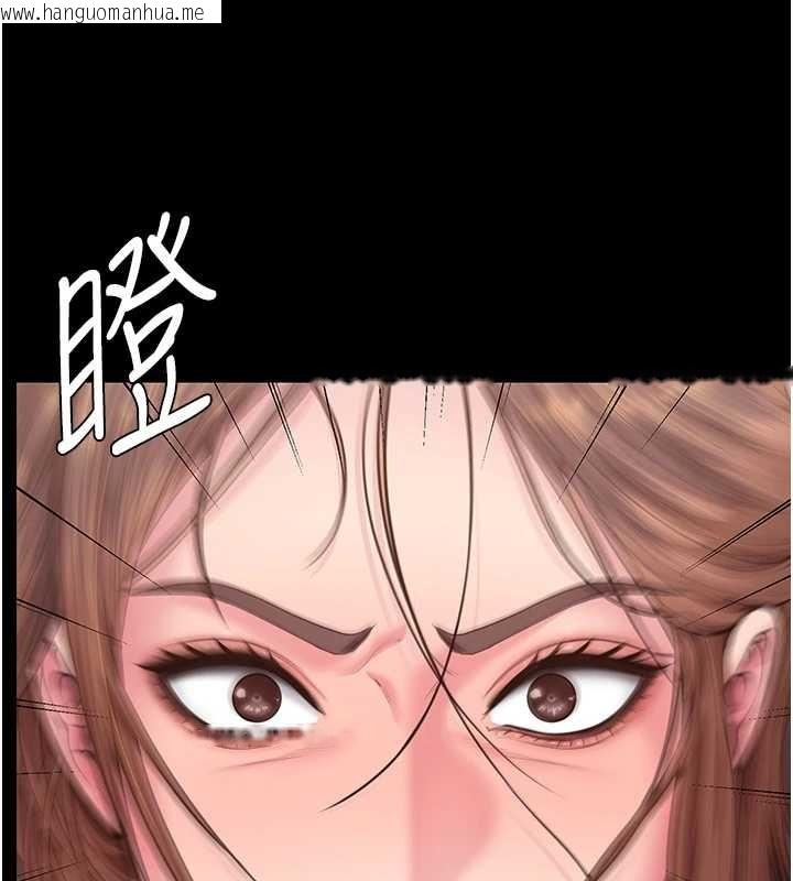 韩国漫画守护妳韩漫_守护妳-第16话-妳有恋童癖吗?!在线免费阅读-韩国漫画-第136张图片