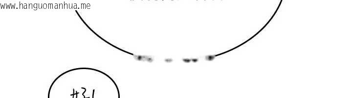 韩国漫画诅咒性转物语韩漫_诅咒性转物语-第12话-死宅男插进来了…好不舒服在线免费阅读-韩国漫画-第131张图片