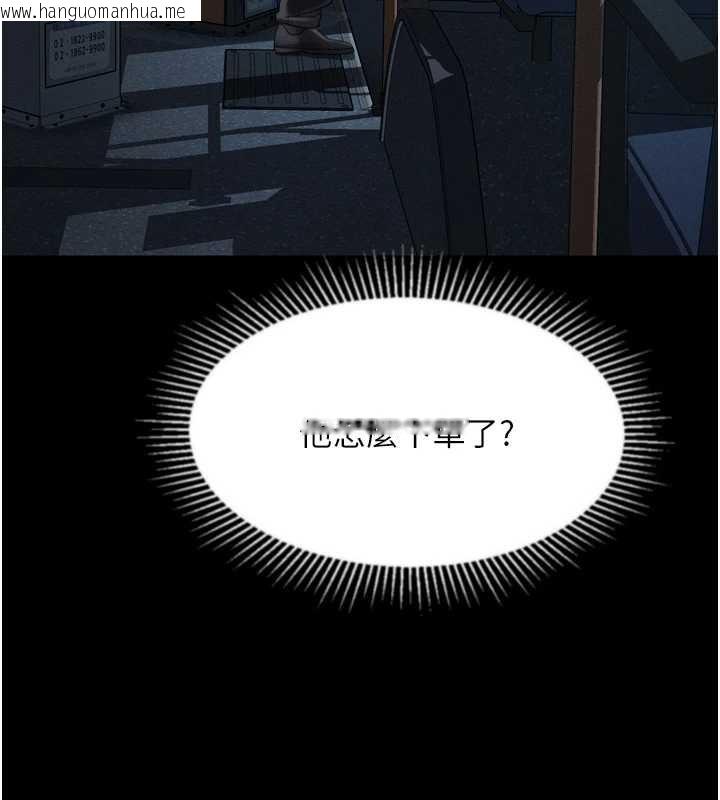 韩国漫画堕落物语2韩漫_堕落物语2-第43话-难以抗拒的赤裸色诱在线免费阅读-韩国漫画-第192张图片