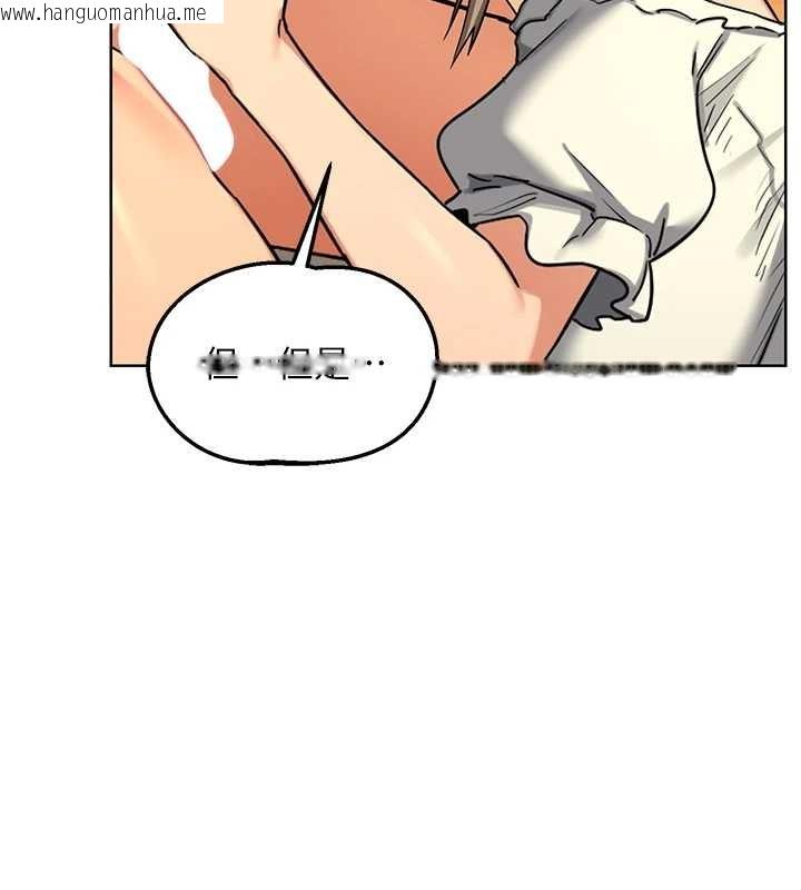 韩国漫画熟女交换计划韩漫_熟女交换计划-第54话-被儿子看到做爱的样子在线免费阅读-韩国漫画-第10张图片