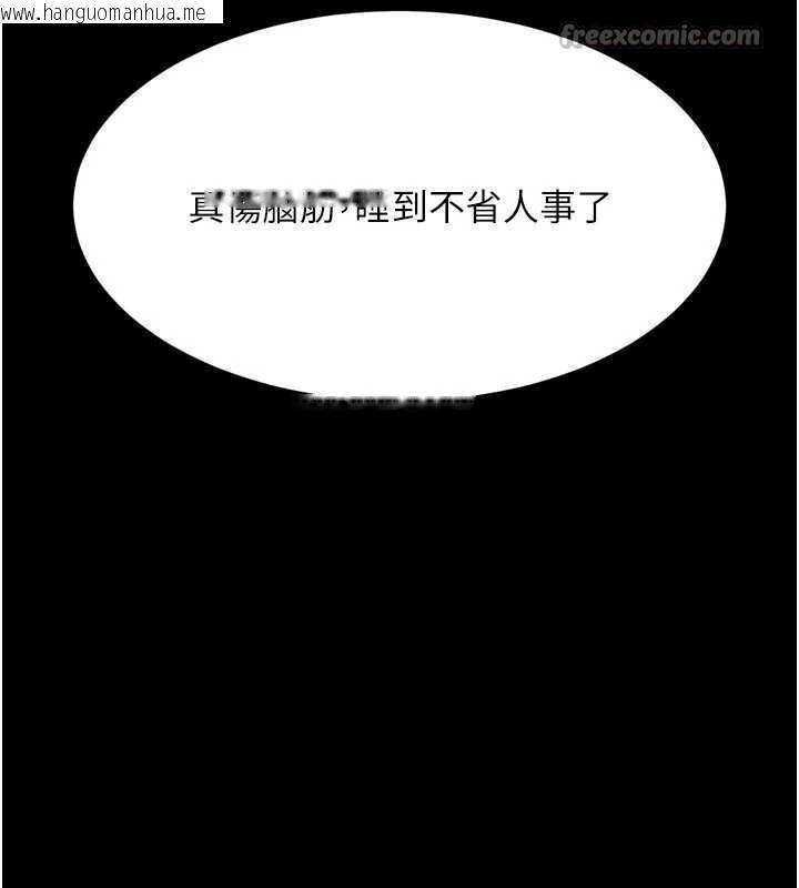韩国漫画堕落物语2韩漫_堕落物语2-第43话-难以抗拒的赤裸色诱在线免费阅读-韩国漫画-第42张图片