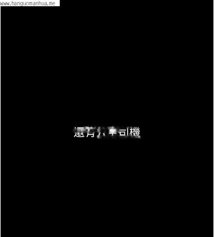 韩国漫画堕落物语2韩漫_堕落物语2-第43话-难以抗拒的赤裸色诱在线免费阅读-韩国漫画-第47张图片