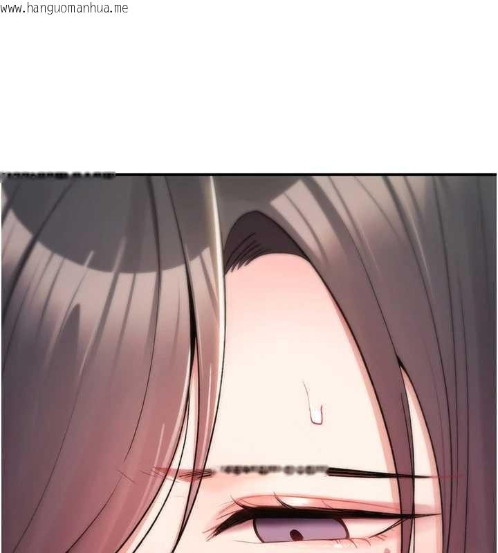 韩国漫画诅咒性转物语韩漫_诅咒性转物语-第12话-死宅男插进来了…好不舒服在线免费阅读-韩国漫画-第11张图片