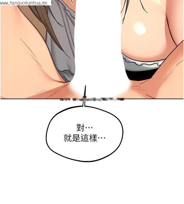 韩国漫画熟女交换计划韩漫_熟女交换计划-第54话-被儿子看到做爱的样子在线免费阅读-韩国漫画-第43张图片