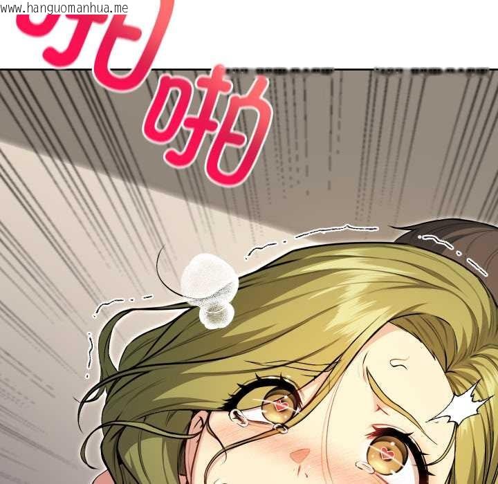 韩国漫画匿名圈套/欢迎登录匿名乐园韩漫_匿名圈套/欢迎登录匿名乐园-第9话在线免费阅读-韩国漫画-第93张图片