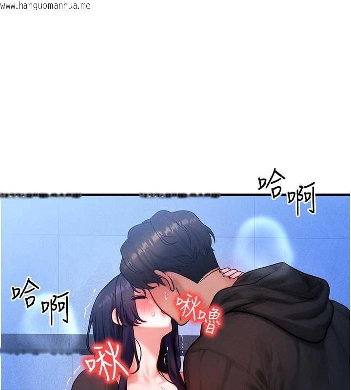 韩国漫画等价交换人生韩漫_等价交换人生-第46话-最爱主人的肉棒在线免费阅读-韩国漫画-第7张图片