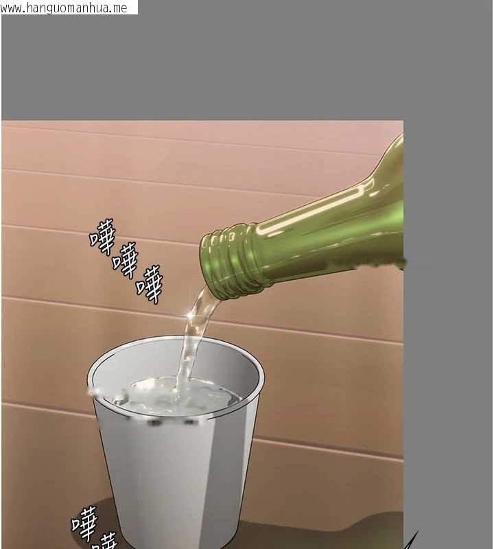 韩国漫画守护妳韩漫_守护妳-第16话-妳有恋童癖吗?!在线免费阅读-韩国漫画-第69张图片