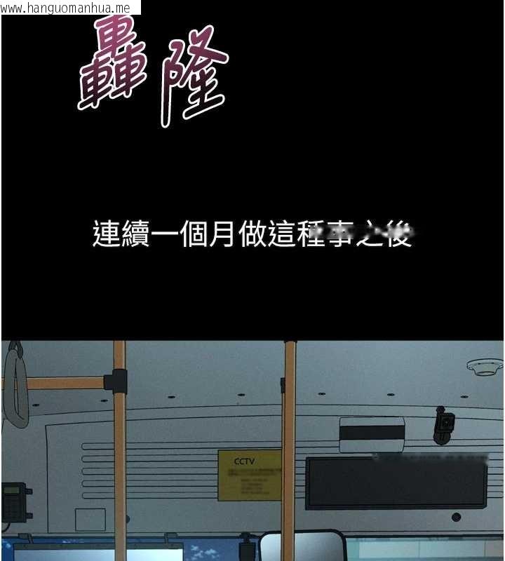 韩国漫画堕落物语2韩漫_堕落物语2-第43话-难以抗拒的赤裸色诱在线免费阅读-韩国漫画-第166张图片