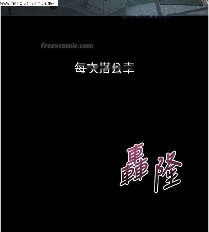 韩国漫画堕落物语2韩漫_堕落物语2-第43话-难以抗拒的赤裸色诱在线免费阅读-韩国漫画-第168张图片