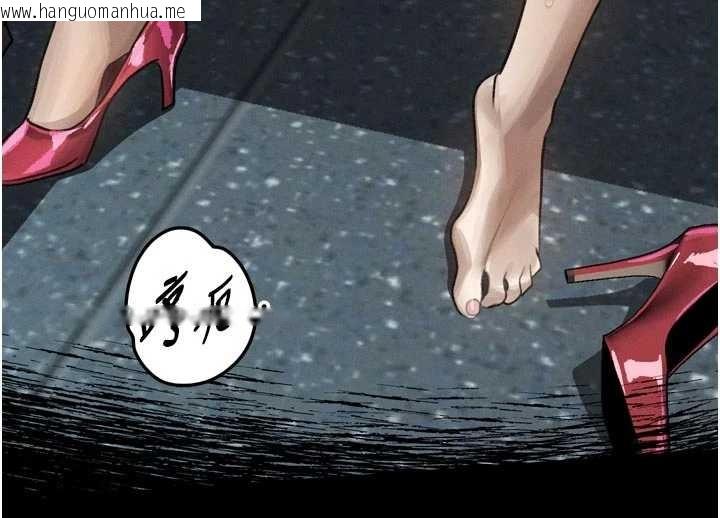 韩国漫画堕落物语2韩漫_堕落物语2-第43话-难以抗拒的赤裸色诱在线免费阅读-韩国漫画-第20张图片