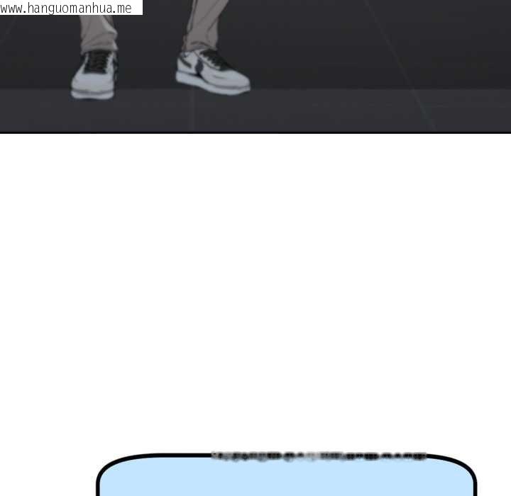 韩国漫画匿名圈套/欢迎登录匿名乐园韩漫_匿名圈套/欢迎登录匿名乐园-第9话在线免费阅读-韩国漫画-第101张图片