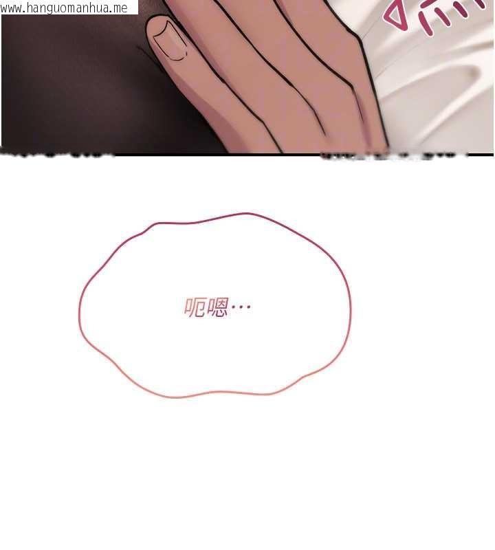 韩国漫画诅咒性转物语韩漫_诅咒性转物语-第12话-死宅男插进来了…好不舒服在线免费阅读-韩国漫画-第158张图片