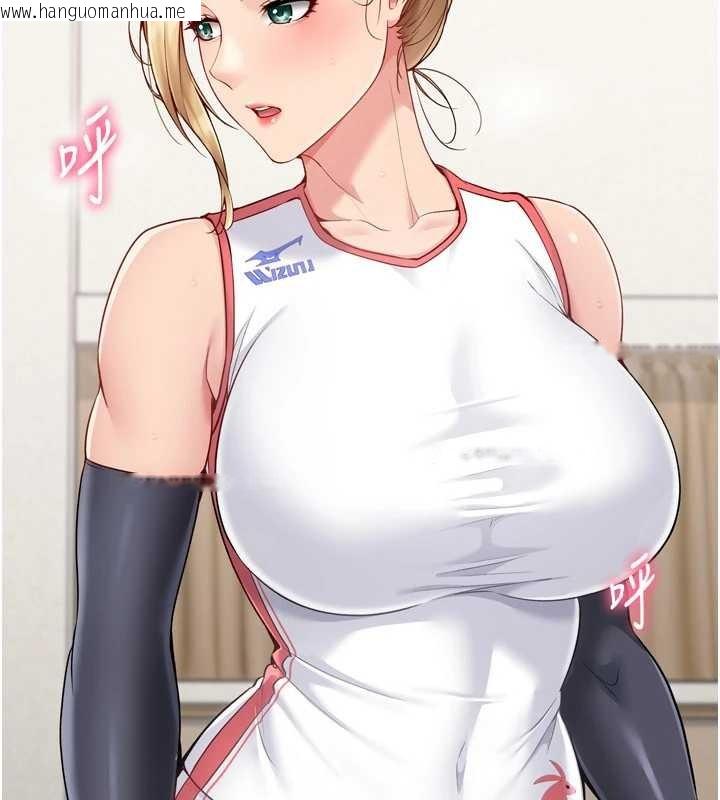 韩国漫画Set-up!排球少女韩漫_Set-up!排球少女-第81话-我不会辜负妳的期望在线免费阅读-韩国漫画-第113张图片