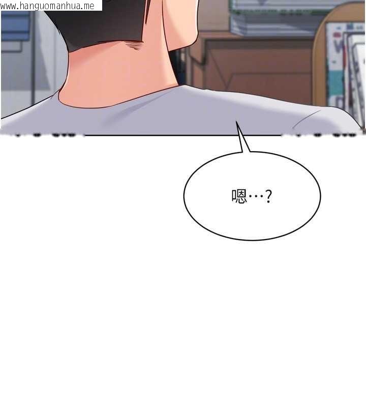 韩国漫画Set-up!排球少女韩漫_Set-up!排球少女-第81话-我不会辜负妳的期望在线免费阅读-韩国漫画-第171张图片