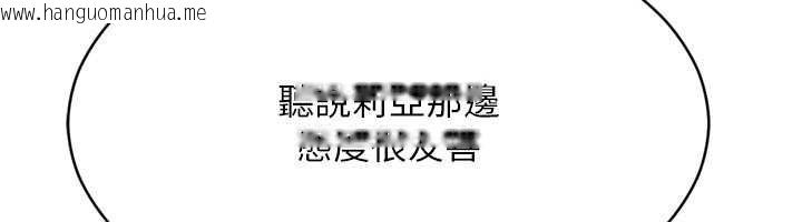 韩国漫画Set-up!排球少女韩漫_Set-up!排球少女-第81话-我不会辜负妳的期望在线免费阅读-韩国漫画-第128张图片