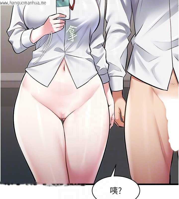 韩国漫画特色新视界韩漫_特色新视界-第23话-一大早就这么刺激吗?在线免费阅读-韩国漫画-第130张图片