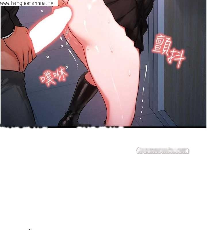 韩国漫画等价交换人生韩漫_等价交换人生-第46话-最爱主人的肉棒在线免费阅读-韩国漫画-第98张图片