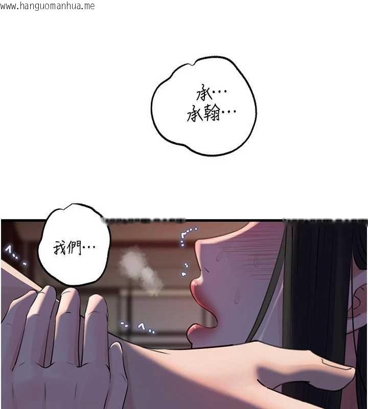 韩国漫画岳母为何那样韩漫_岳母为何那样-第87话-我愿意替她向你赎罪在线免费阅读-韩国漫画-第86张图片