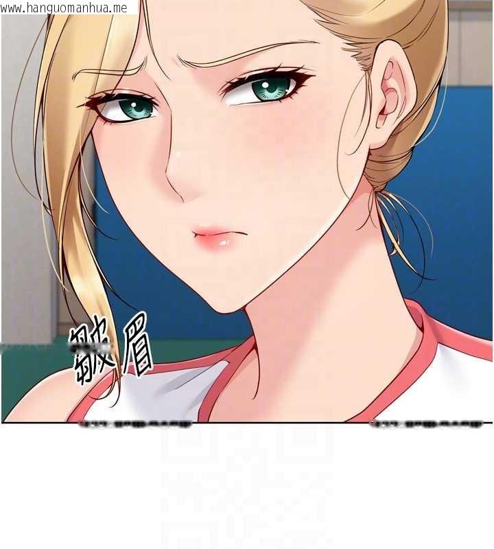 韩国漫画Set-up!排球少女韩漫_Set-up!排球少女-第81话-我不会辜负妳的期望在线免费阅读-韩国漫画-第124张图片