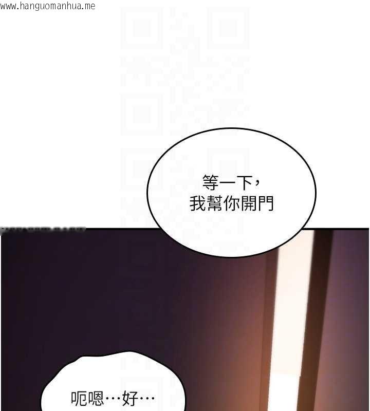 韩国漫画诅咒性转物语韩漫_诅咒性转物语-第12话-死宅男插进来了…好不舒服在线免费阅读-韩国漫画-第120张图片