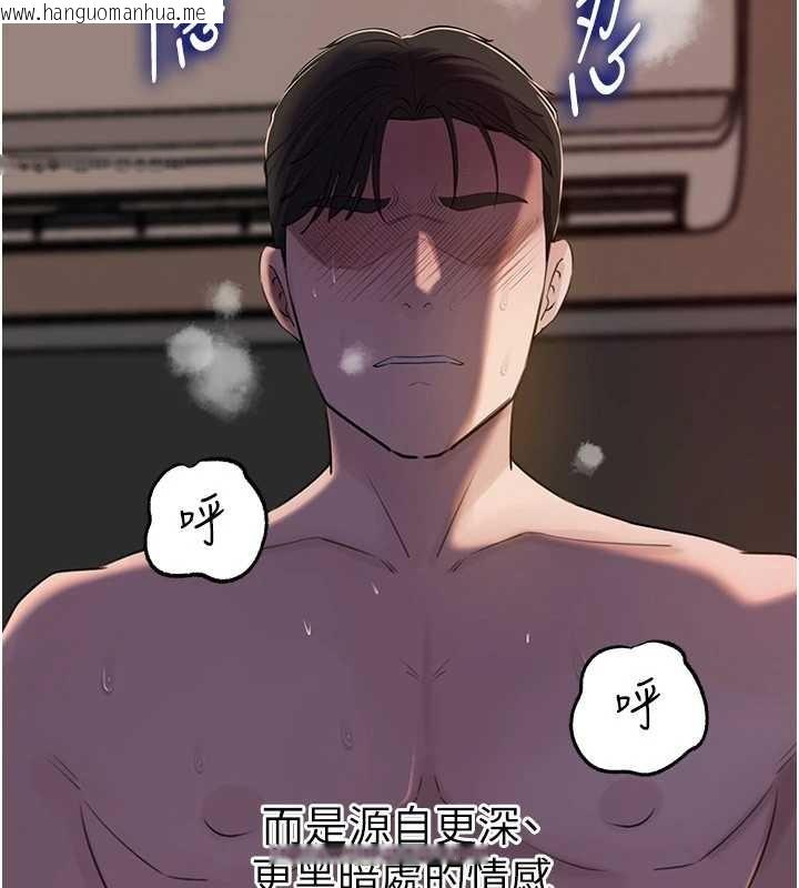 韩国漫画岳母为何那样韩漫_岳母为何那样-第87话-我愿意替她向你赎罪在线免费阅读-韩国漫画-第58张图片