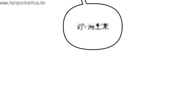 韩国漫画玩转学姐韩漫_玩转学姐-第94话-要不要在泳池里试试?在线免费阅读-韩国漫画-第67张图片