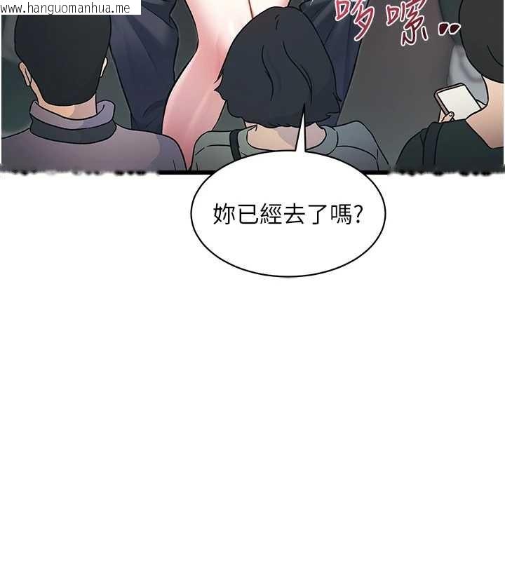 韩国漫画特色新视界韩漫_特色新视界-第23话-一大早就这么刺激吗?在线免费阅读-韩国漫画-第81张图片