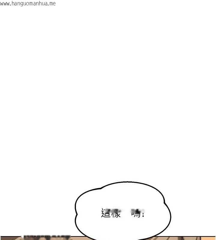 韩国漫画熟女交换计划韩漫_熟女交换计划-第54话-被儿子看到做爱的样子在线免费阅读-韩国漫画-第41张图片