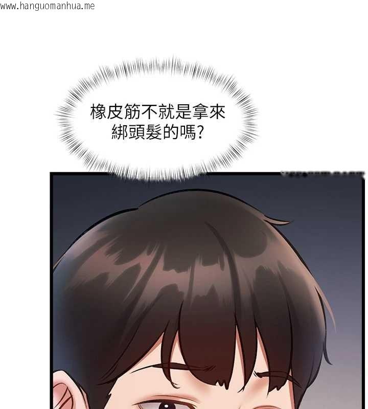 韩国漫画特色新视界韩漫_特色新视界-第23话-一大早就这么刺激吗?在线免费阅读-韩国漫画-第149张图片