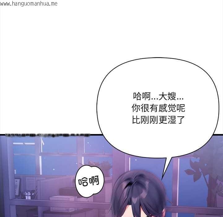 韩国漫画危情十令/任务韩漫_危情十令/任务-第8话在线免费阅读-韩国漫画-第33张图片