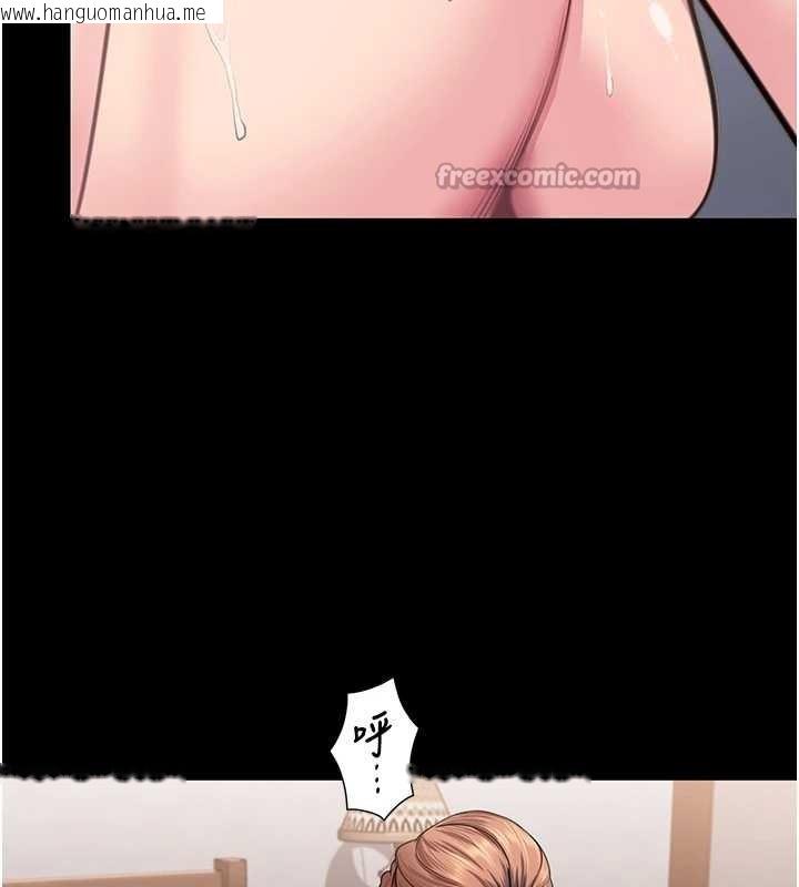 韩国漫画守护妳韩漫_守护妳-第16话-妳有恋童癖吗?!在线免费阅读-韩国漫画-第28张图片