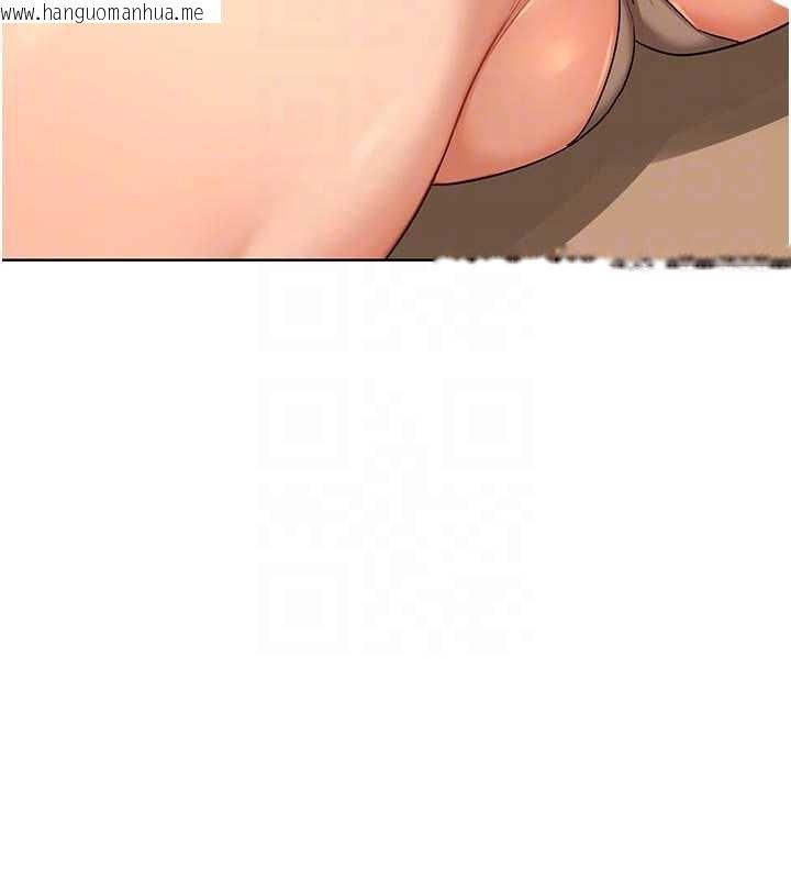 韩国漫画熟女交换计划韩漫_熟女交换计划-第54话-被儿子看到做爱的样子在线免费阅读-韩国漫画-第88张图片