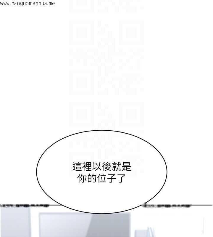 韩国漫画Set-up!排球少女韩漫_Set-up!排球少女-第81话-我不会辜负妳的期望在线免费阅读-韩国漫画-第137张图片