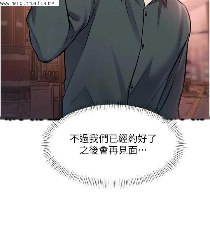 韩国漫画特色新视界韩漫_特色新视界-第23话-一大早就这么刺激吗?在线免费阅读-韩国漫画-第6张图片