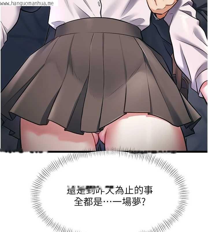 韩国漫画特色新视界韩漫_特色新视界-第23话-一大早就这么刺激吗?在线免费阅读-韩国漫画-第43张图片