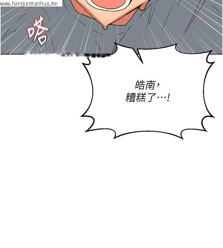 韩国漫画熟女交换计划韩漫_熟女交换计划-第54话-被儿子看到做爱的样子在线免费阅读-韩国漫画-第192张图片