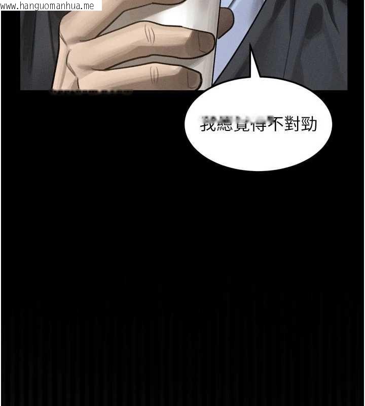 韩国漫画堕落物语2韩漫_堕落物语2-第43话-难以抗拒的赤裸色诱在线免费阅读-韩国漫画-第100张图片