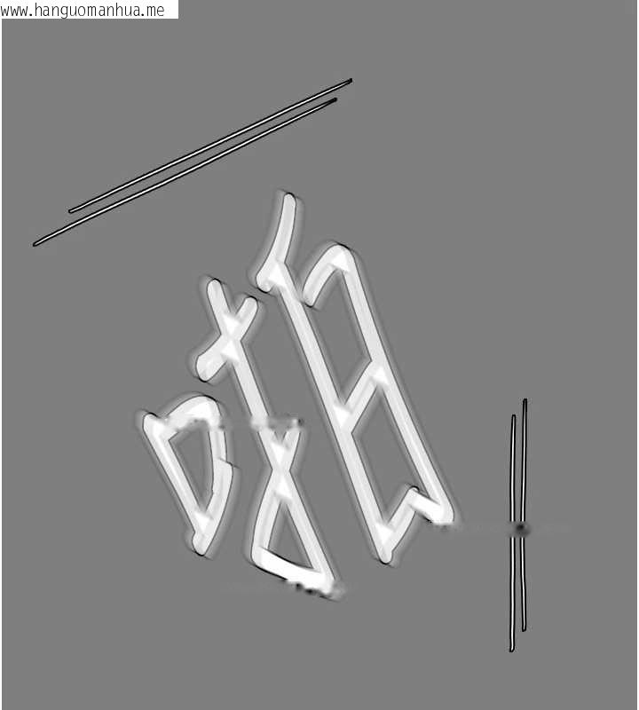 韩国漫画守护妳韩漫_守护妳-第16话-妳有恋童癖吗?!在线免费阅读-韩国漫画-第123张图片