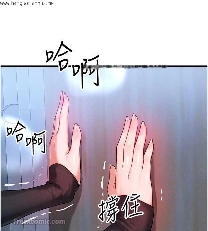 韩国漫画等价交换人生韩漫_等价交换人生-第46话-最爱主人的肉棒在线免费阅读-韩国漫画-第84张图片